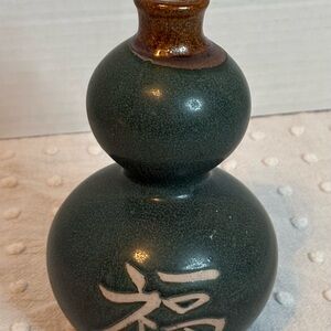 Mid Century Japanese Teal Sake /  Bottle Vase